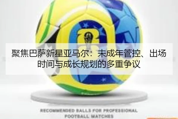ju-jiao-ba-sa-xin-xing-ya-ma-er-wei-cheng-nian-guan-kong-chu-chang-shi-jian-yu-cheng-zhang-gui-hua-de-duo-zhong-zheng-yi-3-679.jpg